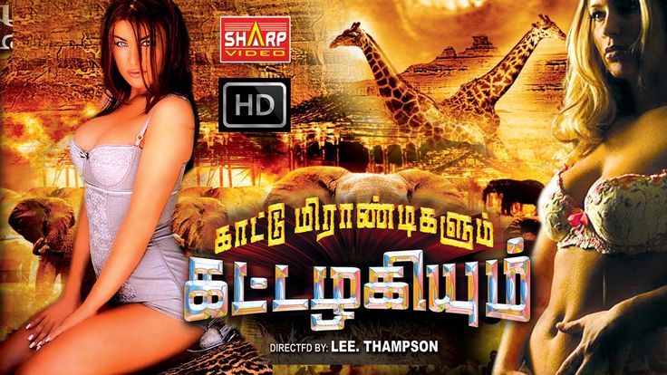 hollywood dubbed movies in tamil